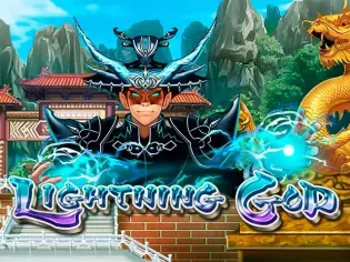 Lightning God screenshot